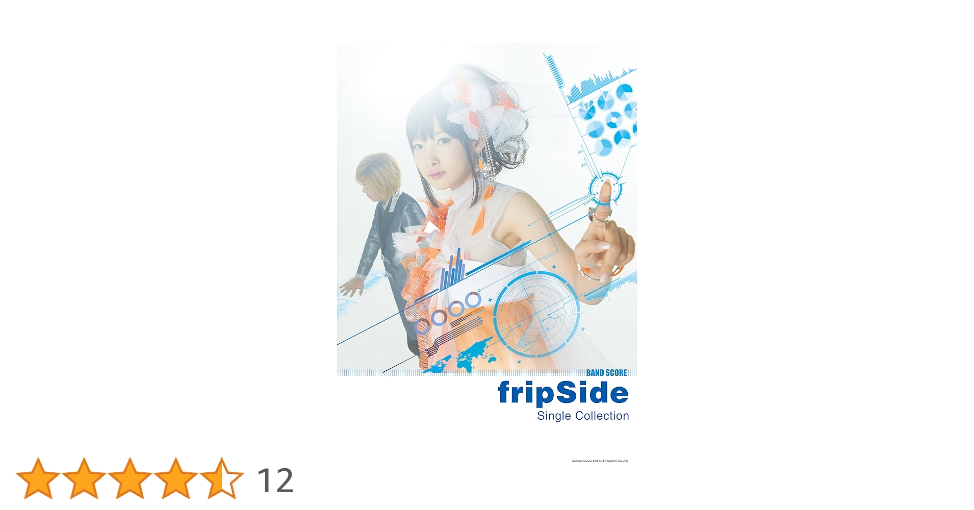 バンド・スコア fripSide Single Collection |本 | 通販 | Amazon